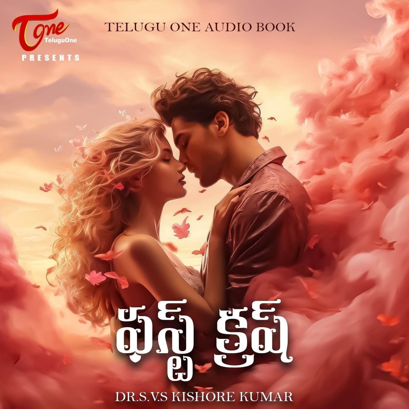 First Crush - Telugu Audio Book - Podcasts
