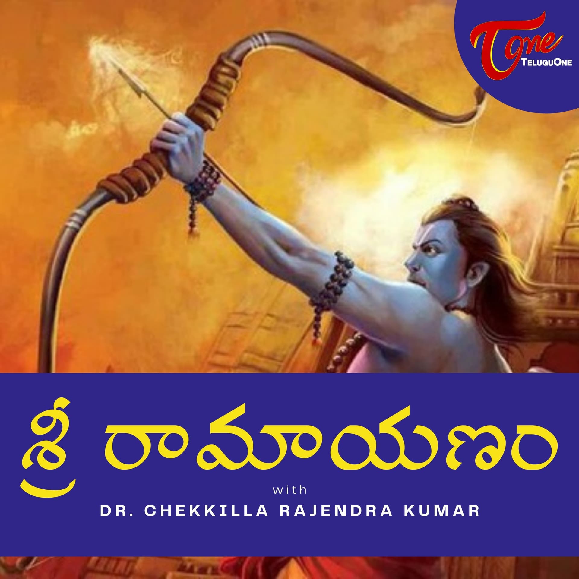 Sri Ramayanam in Telugu - Podcasts