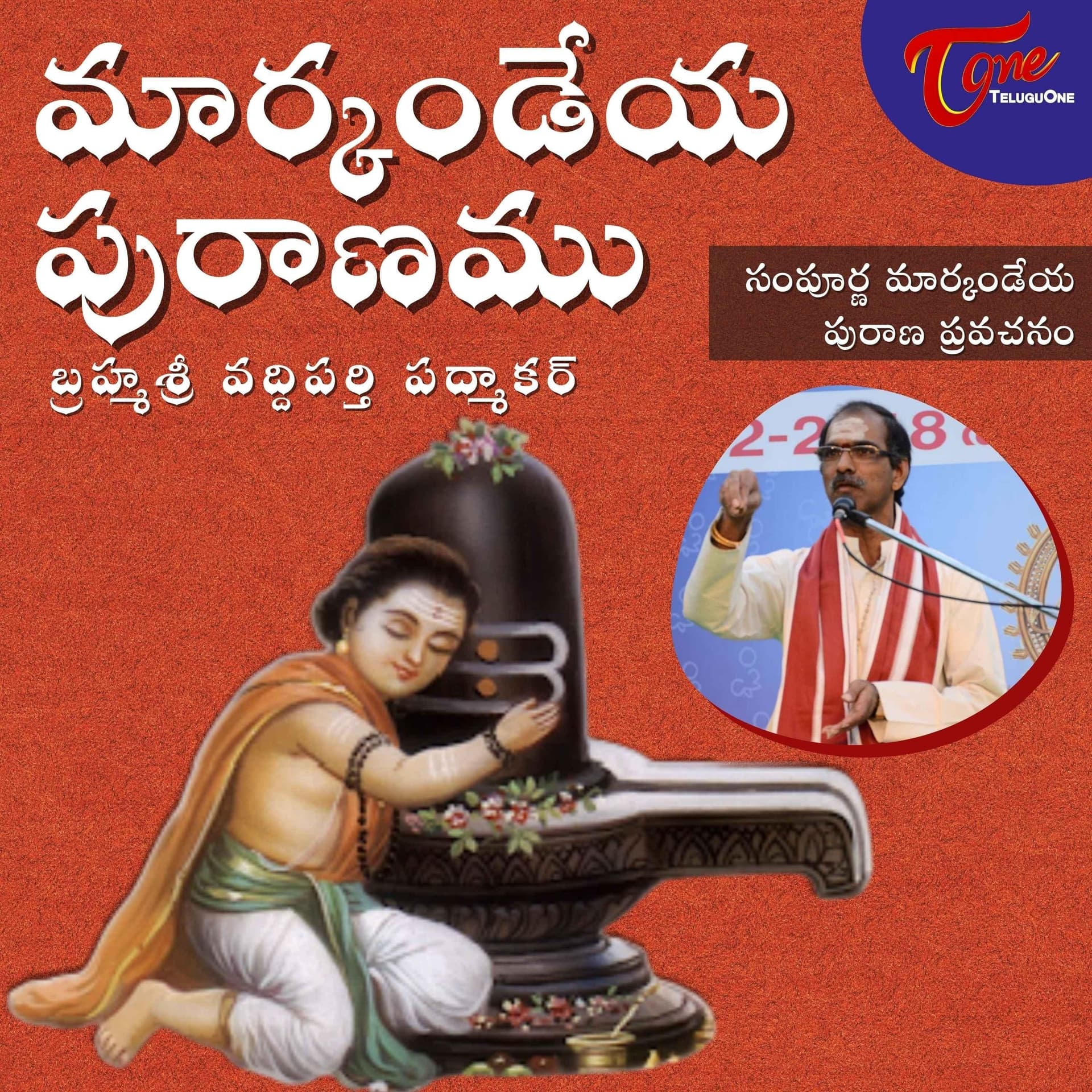 Markandeya Puranam - Sri Vaddiparthi Padmakar - Podcasts