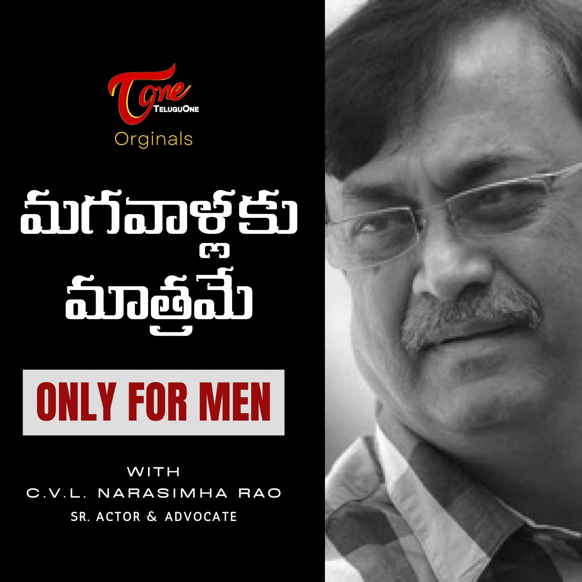 Magavaallaku Matrame (Only for Men) - Podcasts