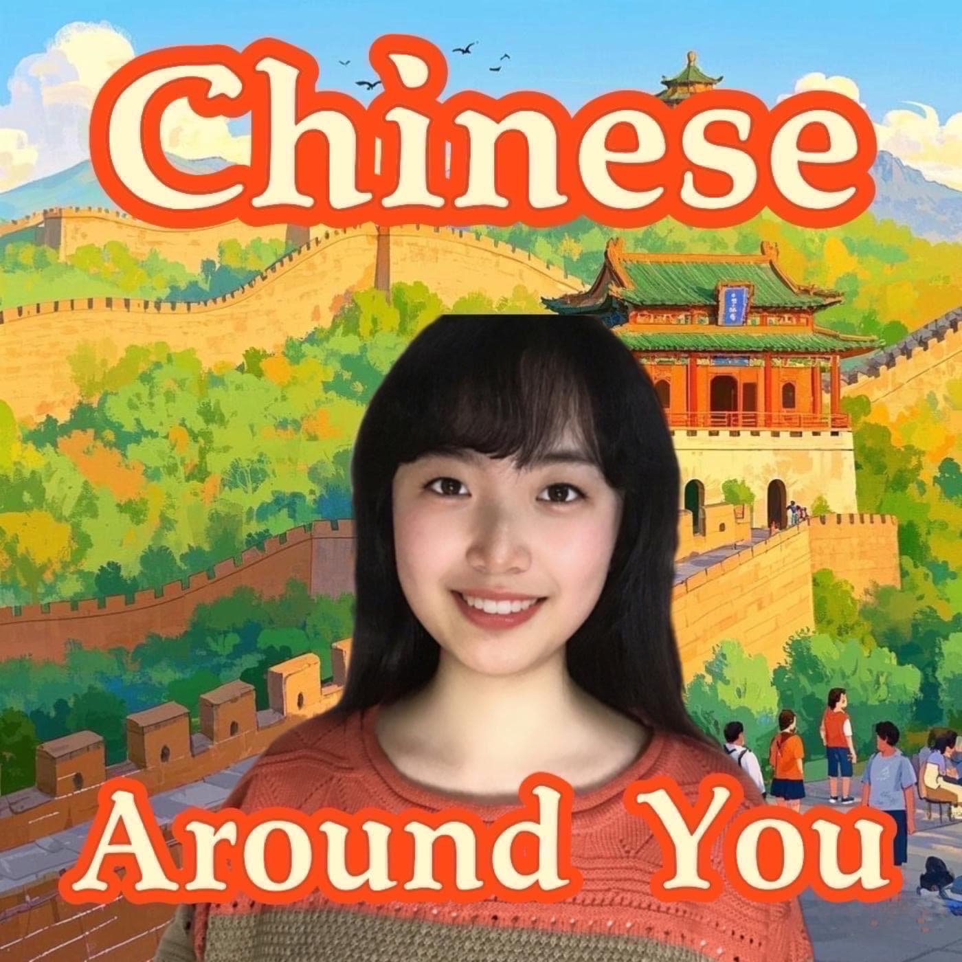 分级中文播客 Learn HSK Mandarin: Chinese Around You - Podcasts