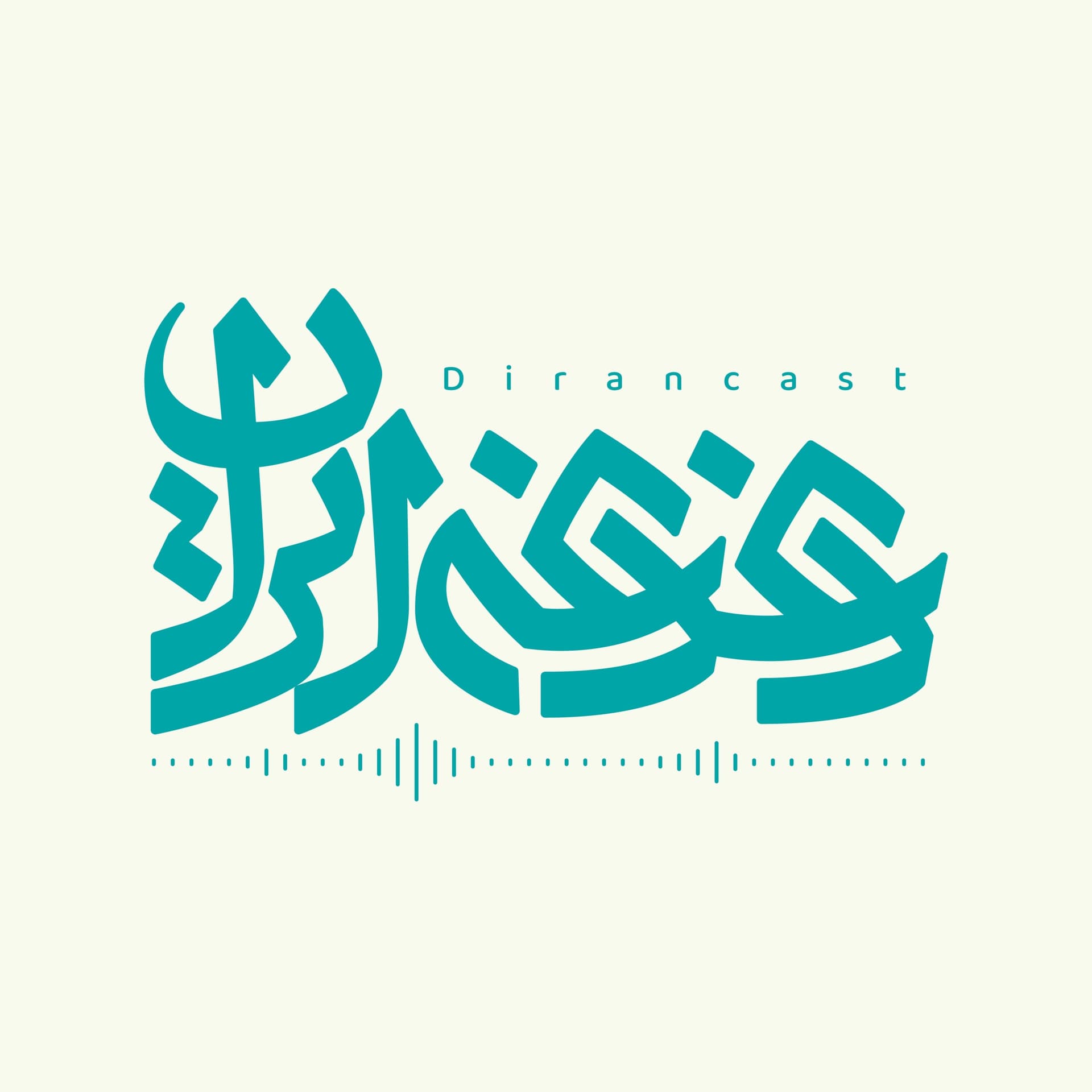 دغدغه ایران - Podcasts
