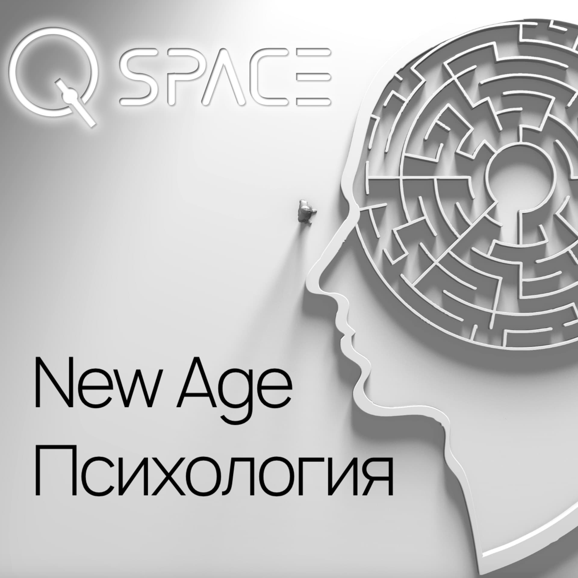 QSpace Психология - Podcasts
