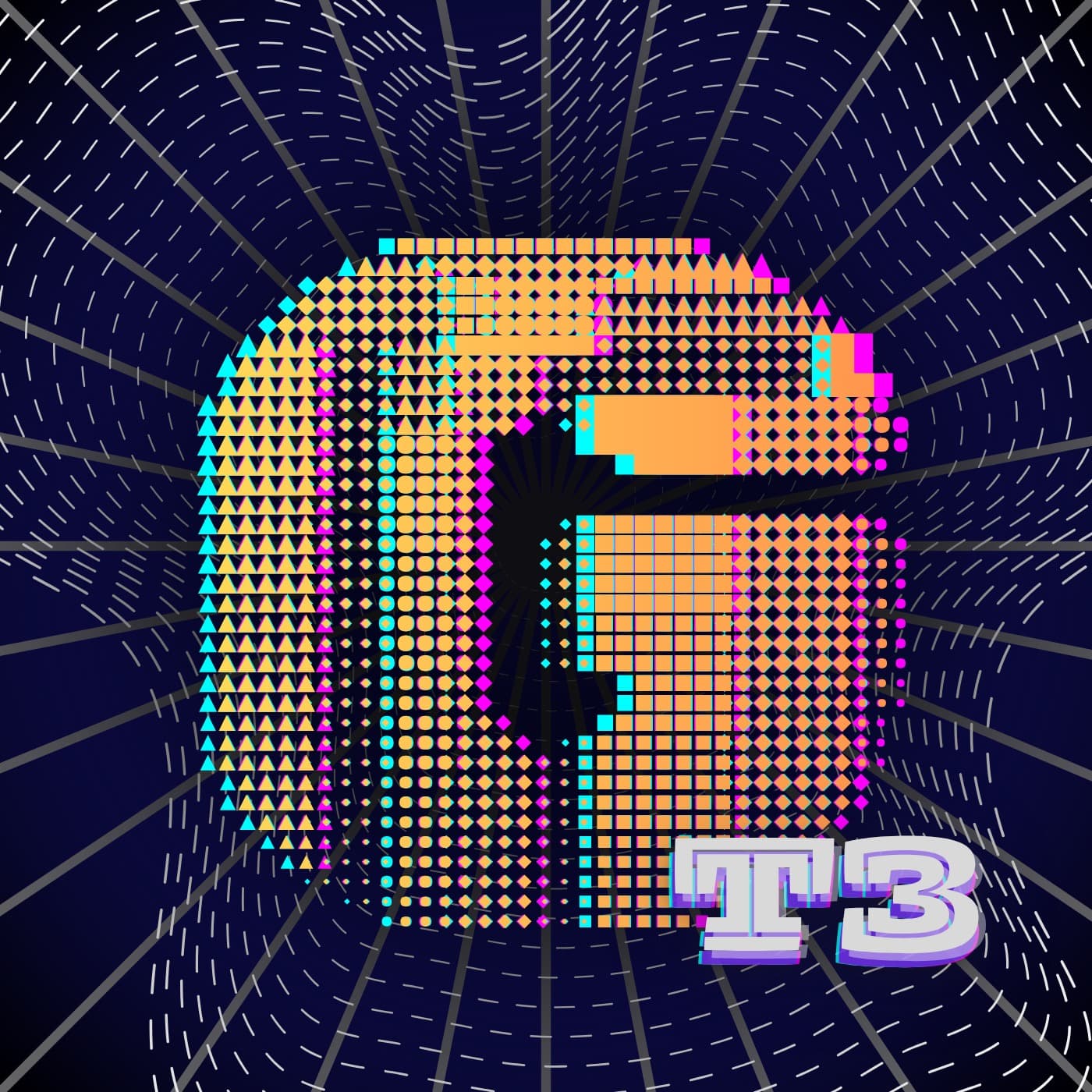 GLITCH: Twisted Tech Tales - Podcasts