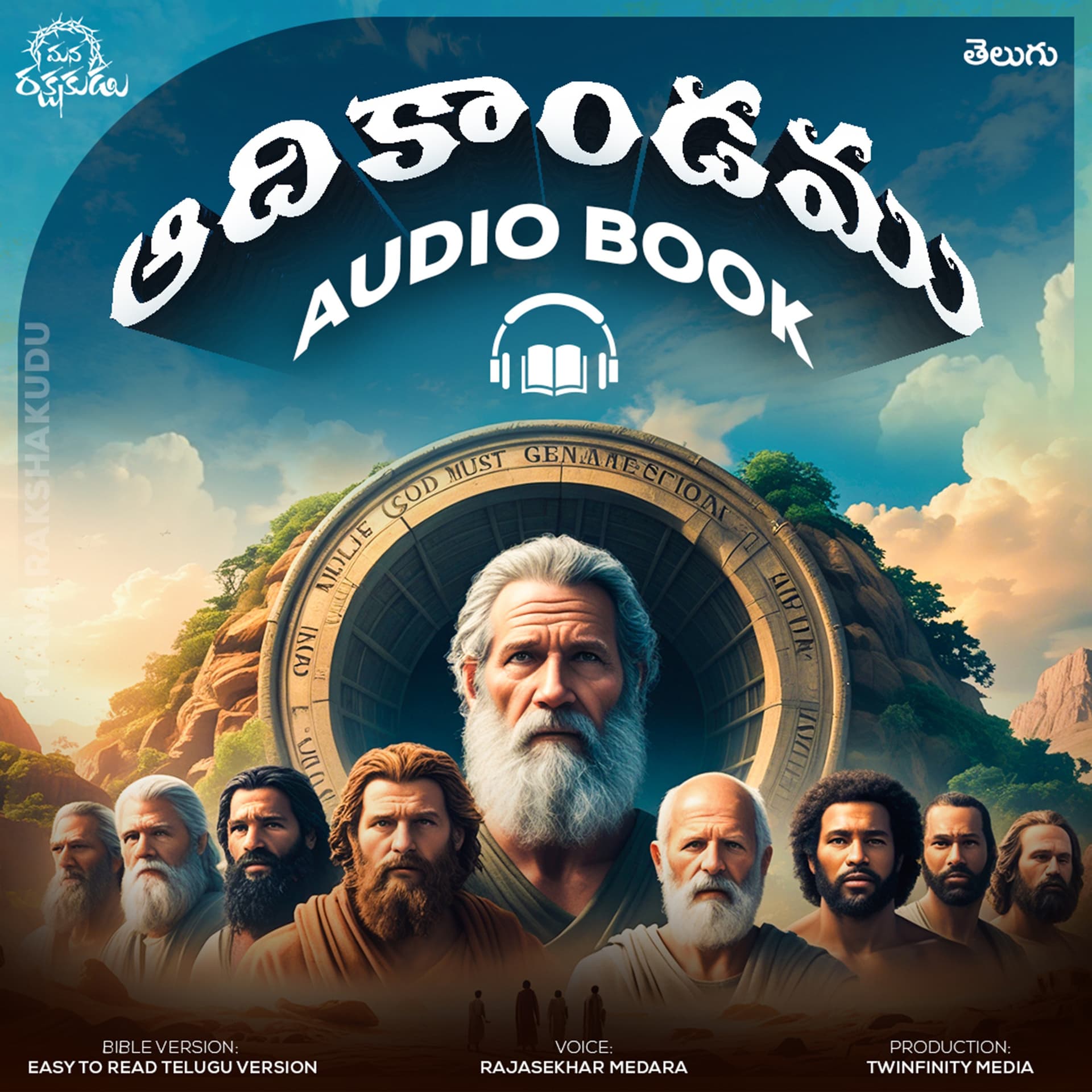 Genesis Telugu Audio Bible - Podcasts