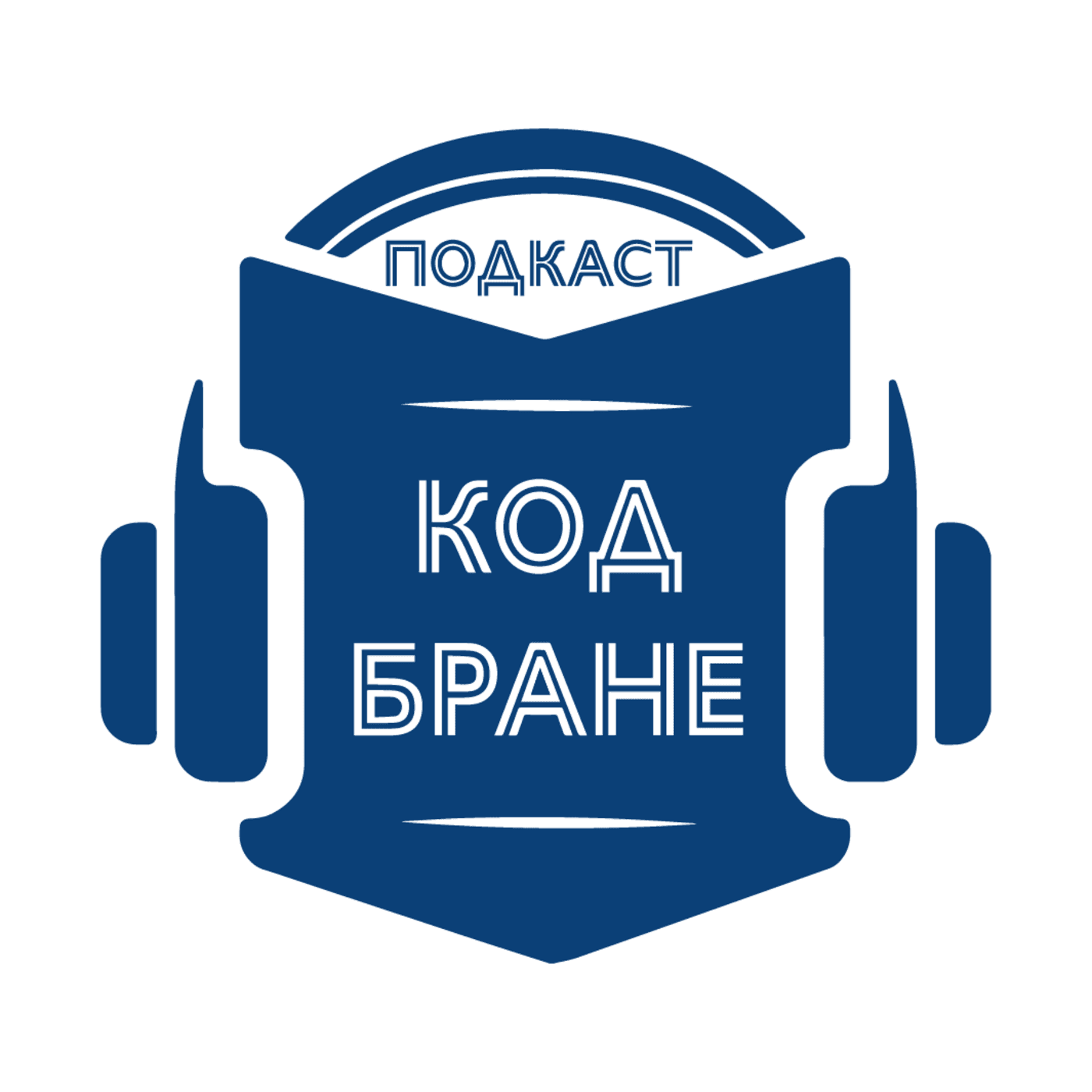 Подкаст код Бране - Podcasts