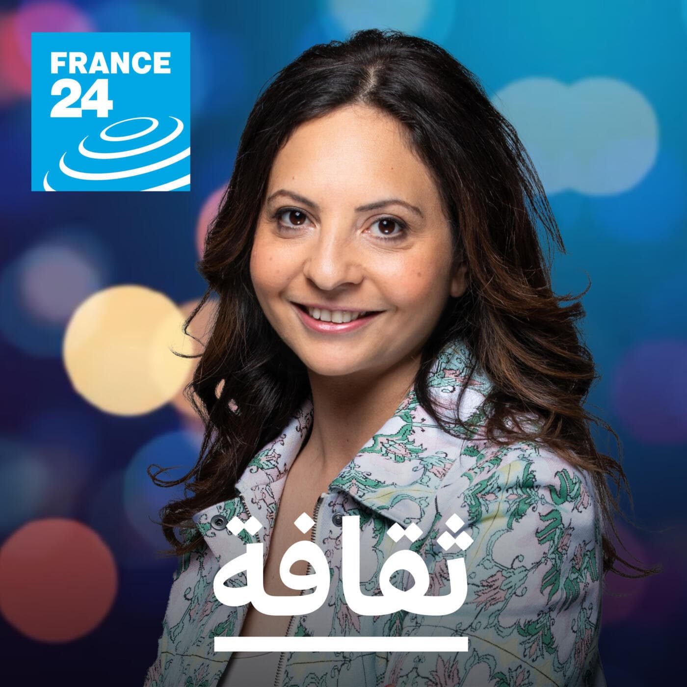 ثقافة - Podcasts