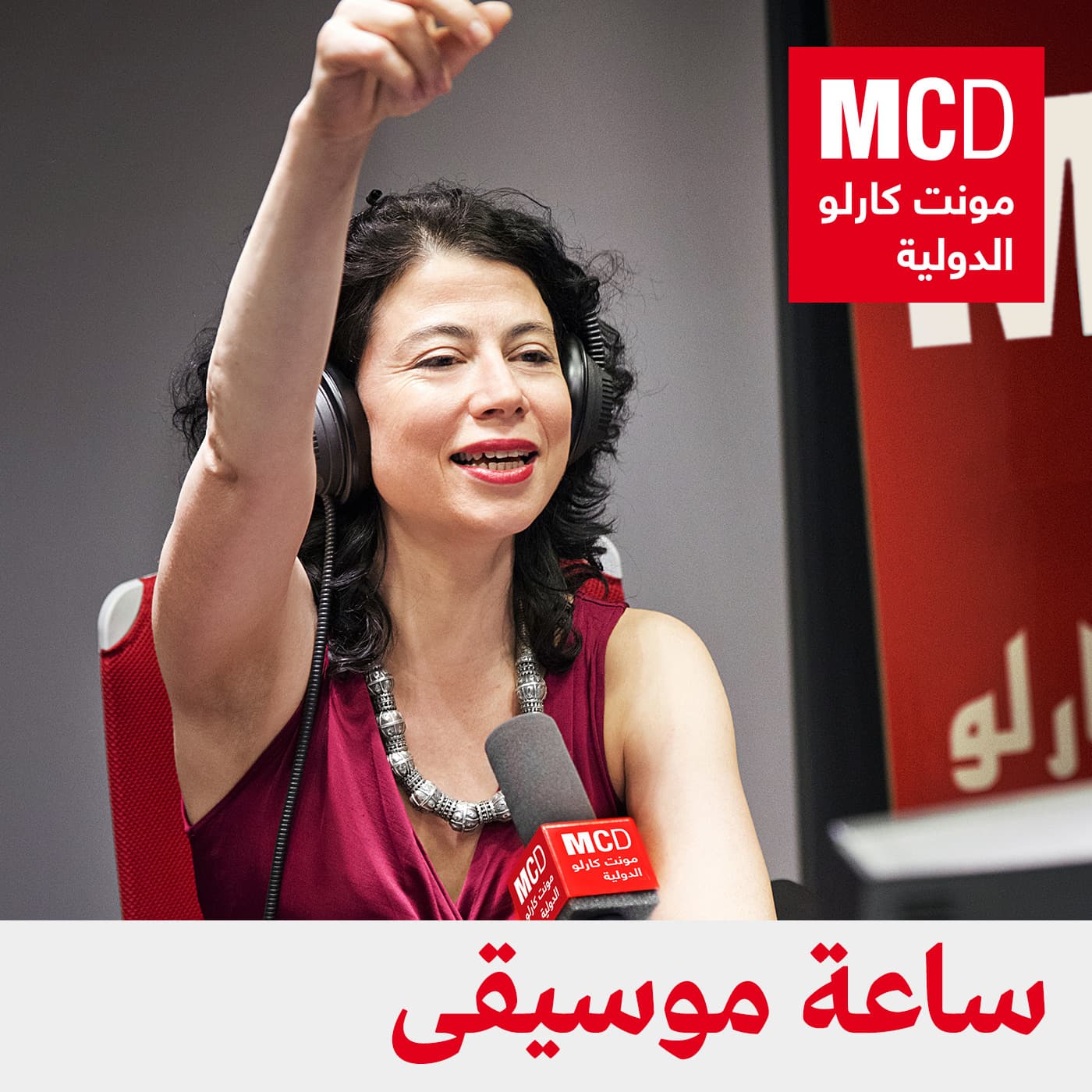 ساعة موسيقى - Podcasts