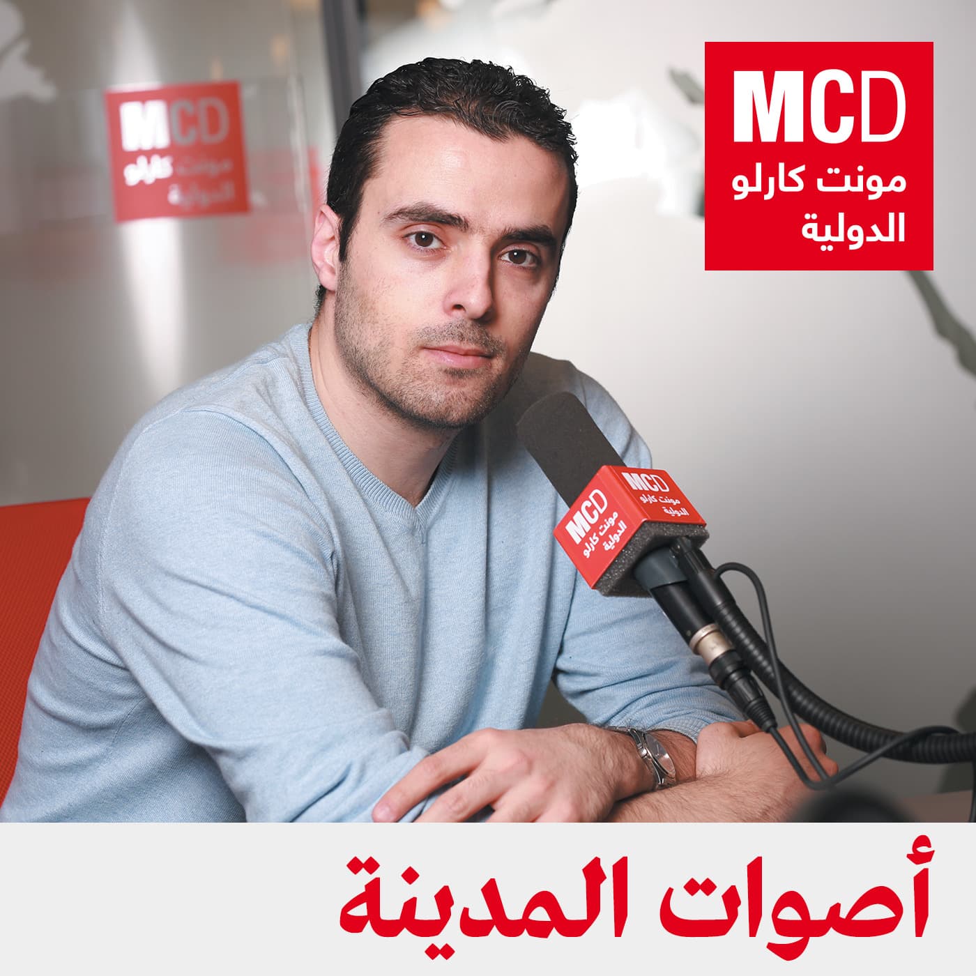 أصوات المدينة - Podcasts