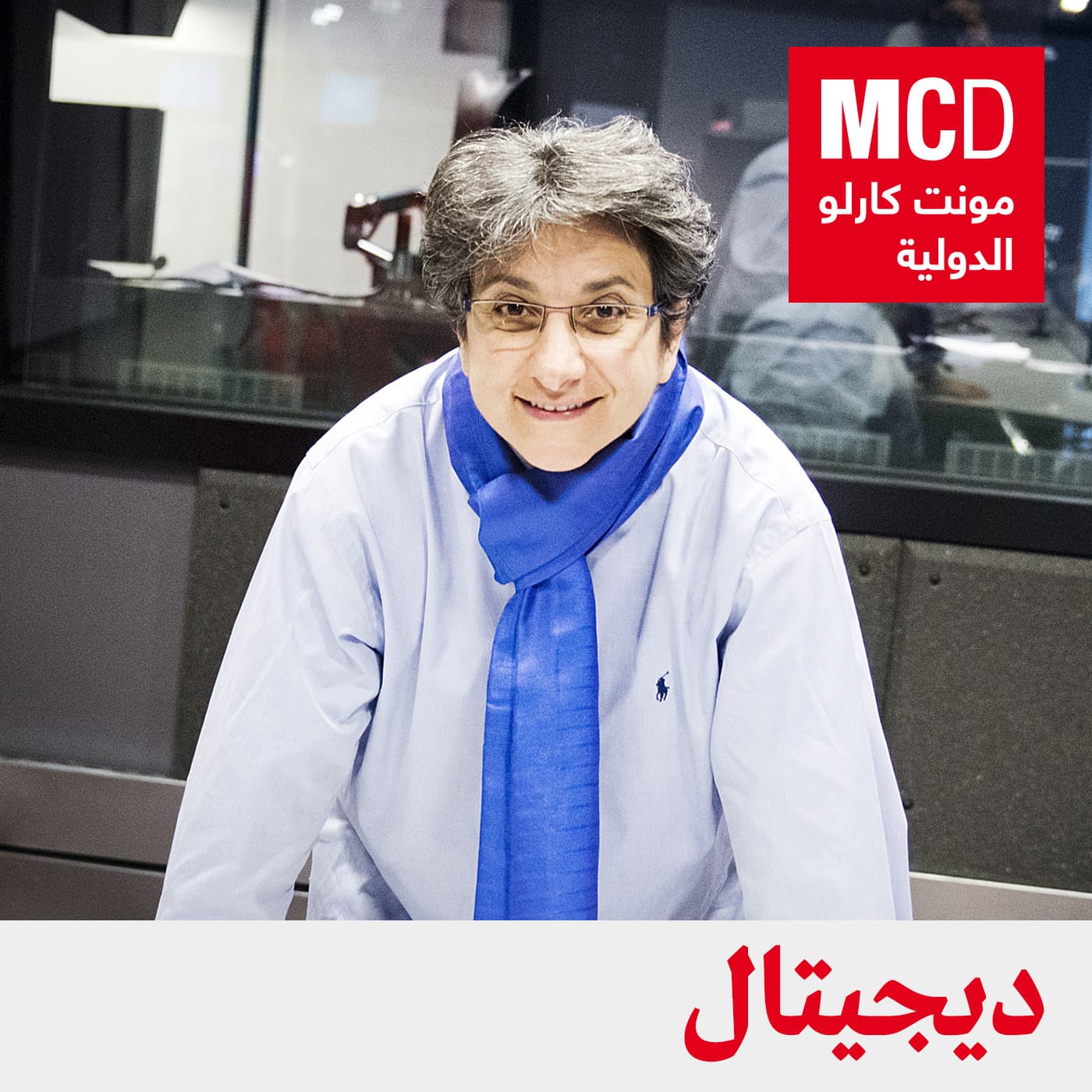 ديجيتال - Podcasts