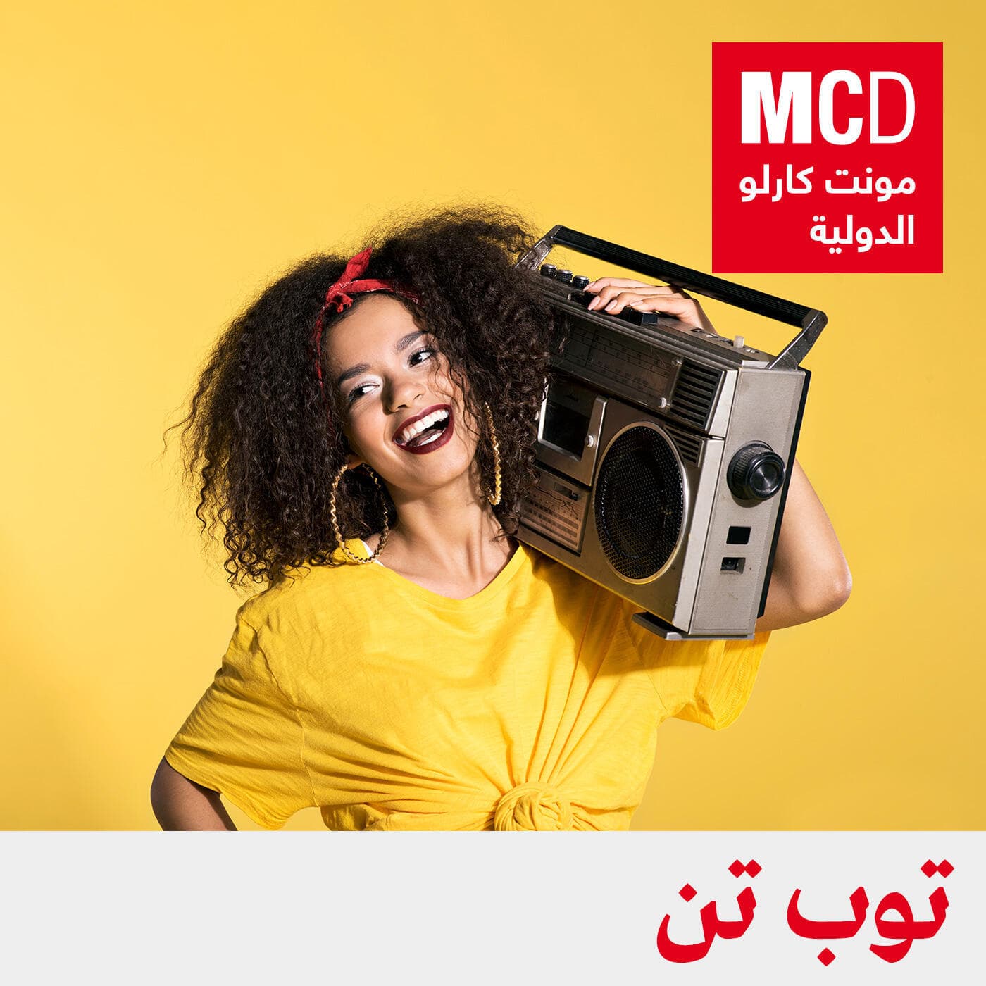 توب تن - Podcasts
