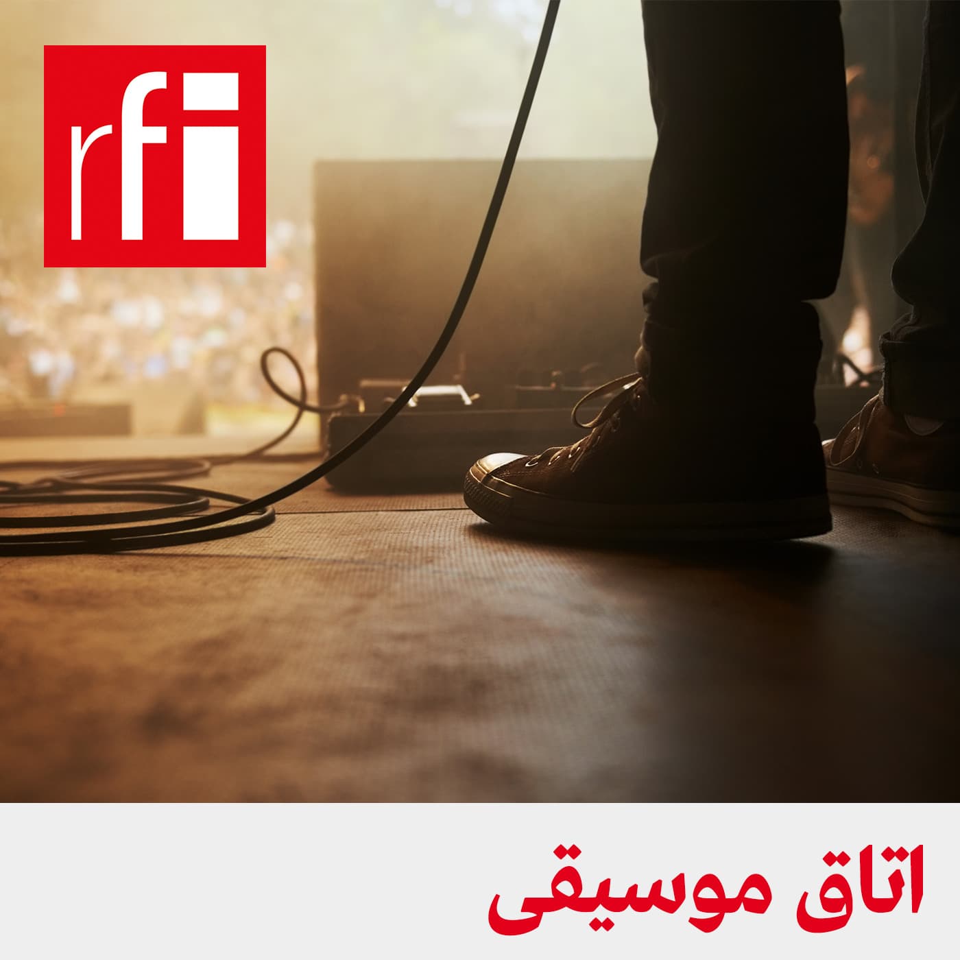 اتاق موسیقی - Podcasts