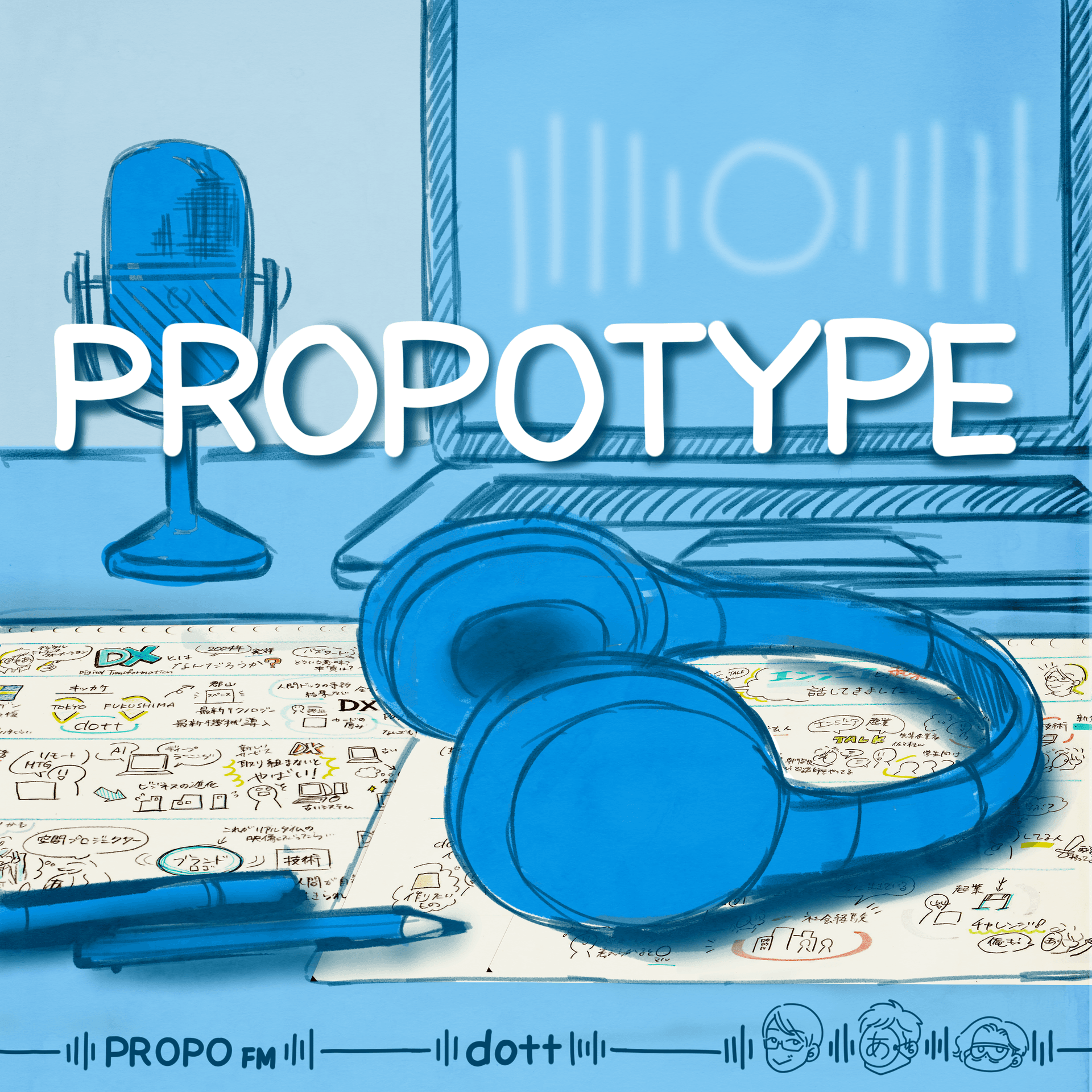 PROPOTYPE - プロポタイプ by dott - Podcasts