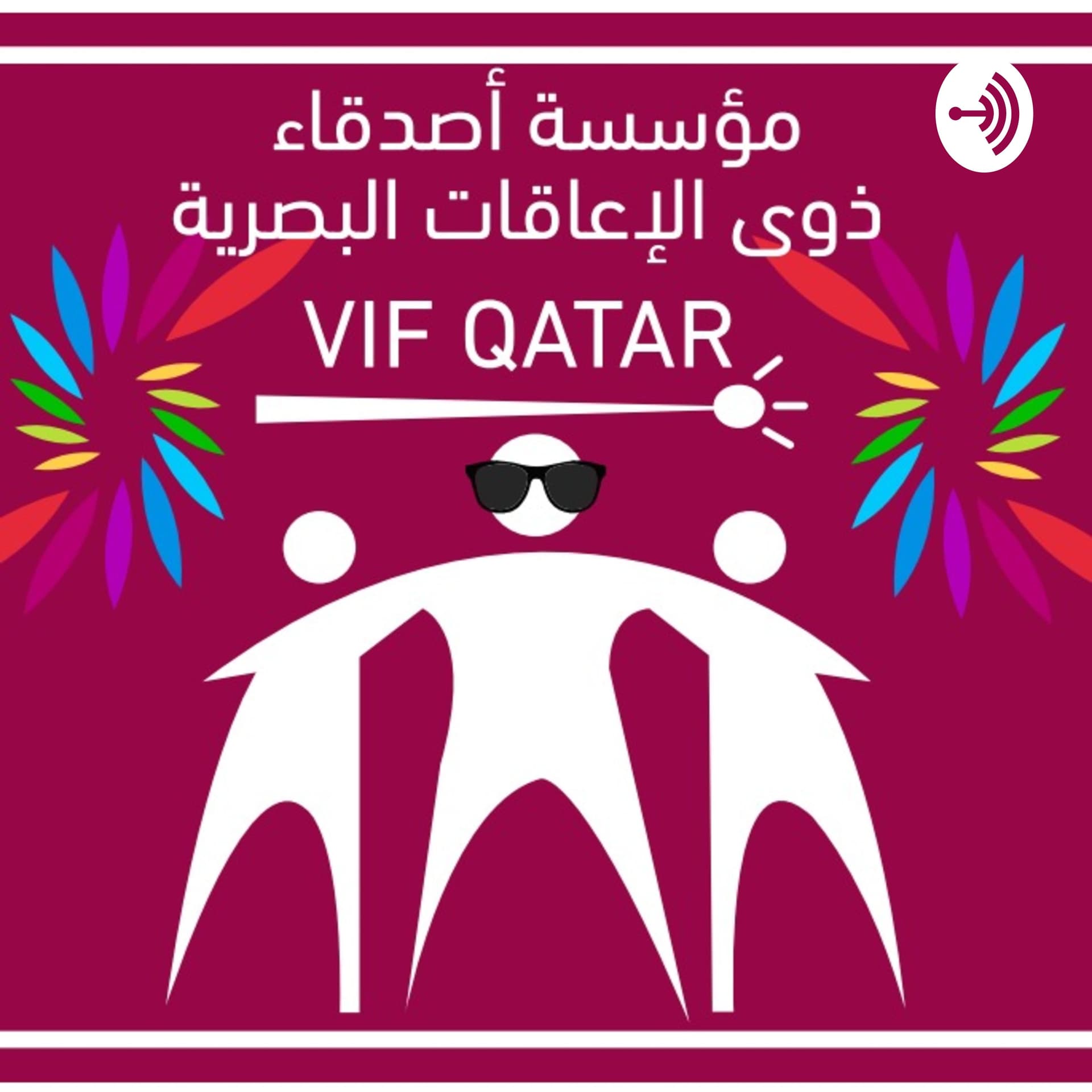 vifQatar - Podcasts